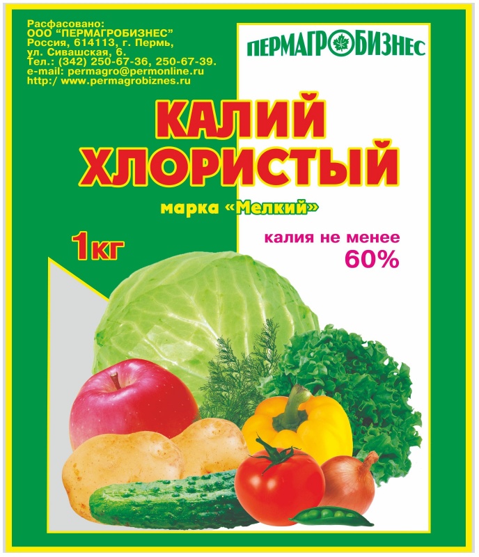Калий Хлористый 1 кг. 20шт/упак ПЕРМЬ
