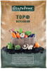 Торф Огородник верховой 9л ФАСКО