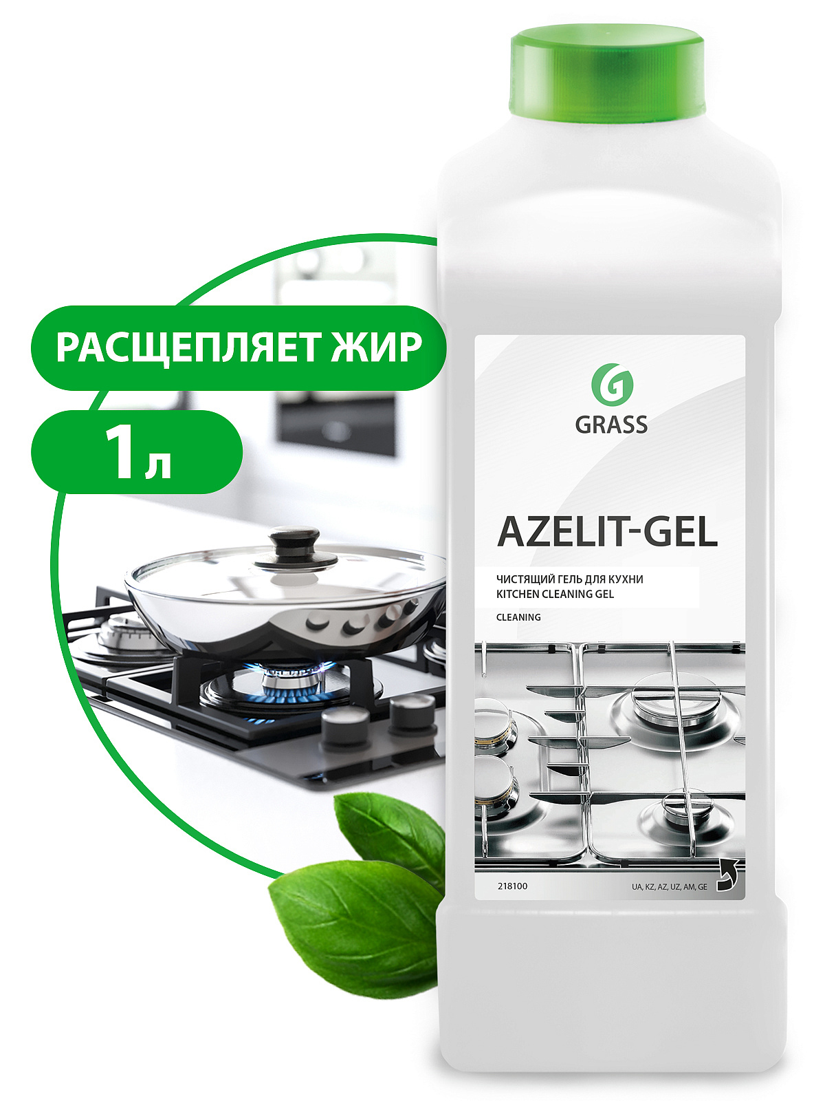 Средство моющее 1л щелочное Azelit гель 218100