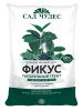 Фикус грунт 2,5л  ФАРТ