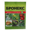 Бронекс 10гр ВХ