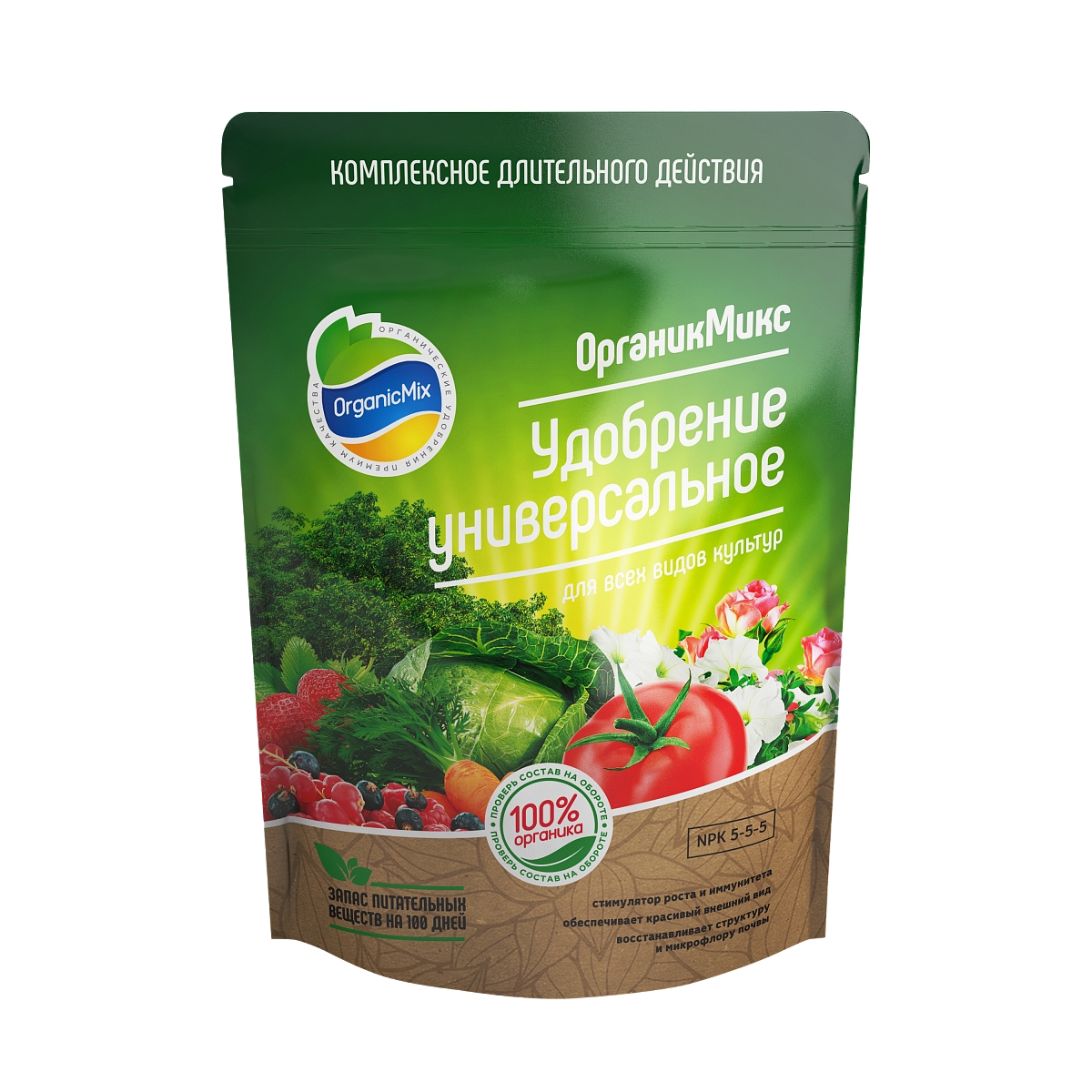 Универсальное удобрение 200г Органик Микс