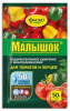 Малышок Удобрение для томатов и перцев 50г ФАСКО