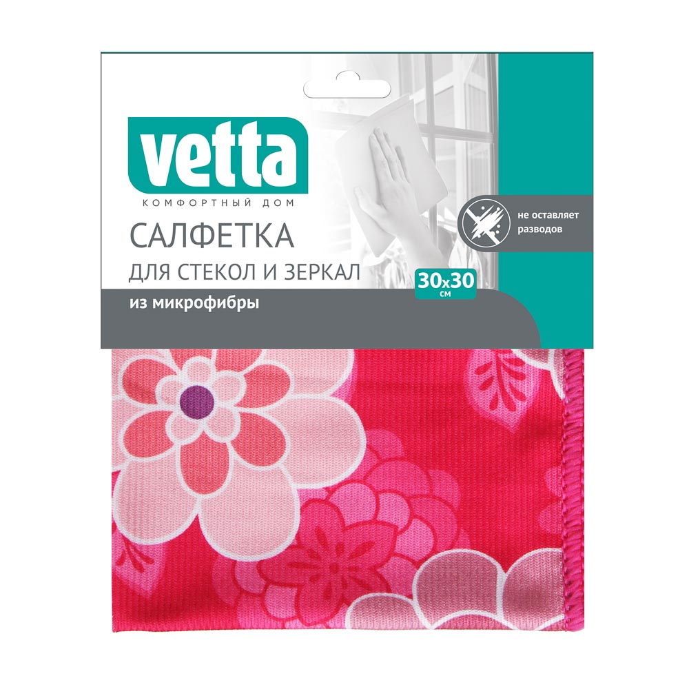 Салфетка VETTA 448-229 микрофиб для стек и зеркал 30х30