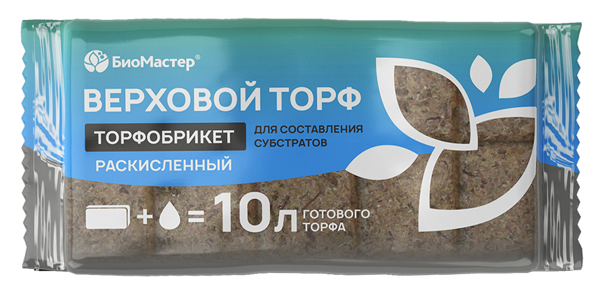Торфобрикет Верховой торф раскислен 10л БиоМастер /8