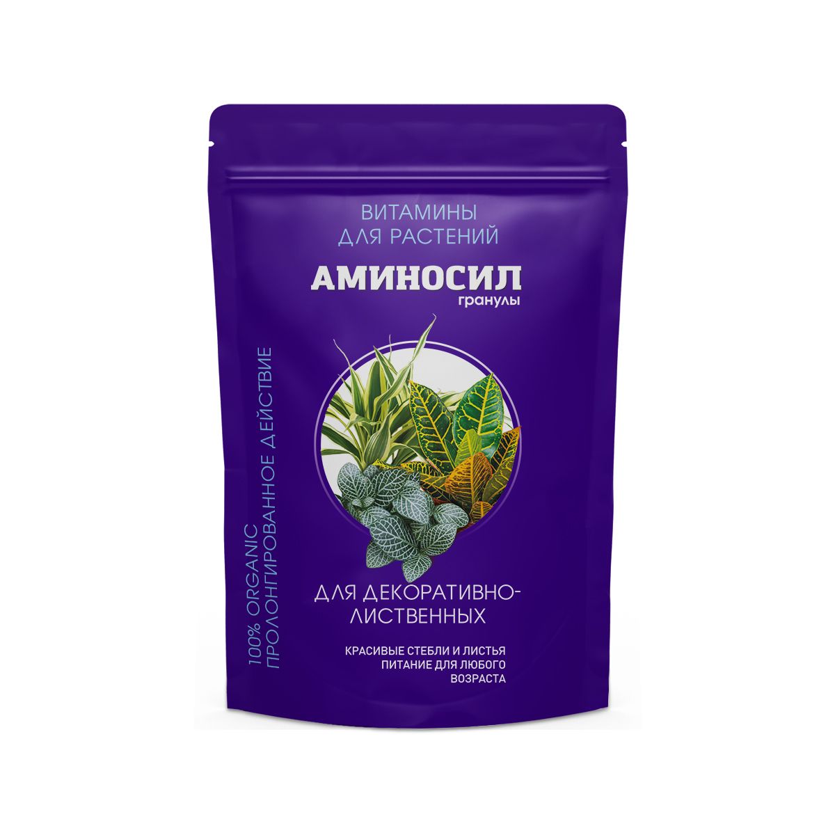 Аминосил для декоративно-лиственных 300гр