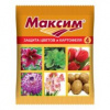 Максим амп 4мл От гнили д/луковиц цветов ПЛАСТ ВХ