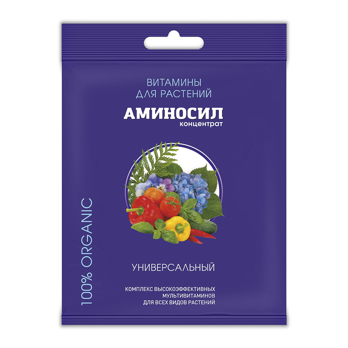 Аминосил Универсальный 5мл