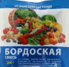 Бордоская смесь 200 гр (30)