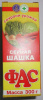 Серная шашка ФАС 300 гр УНИВЕРСАЛЬНАЯ 35 шт/кор