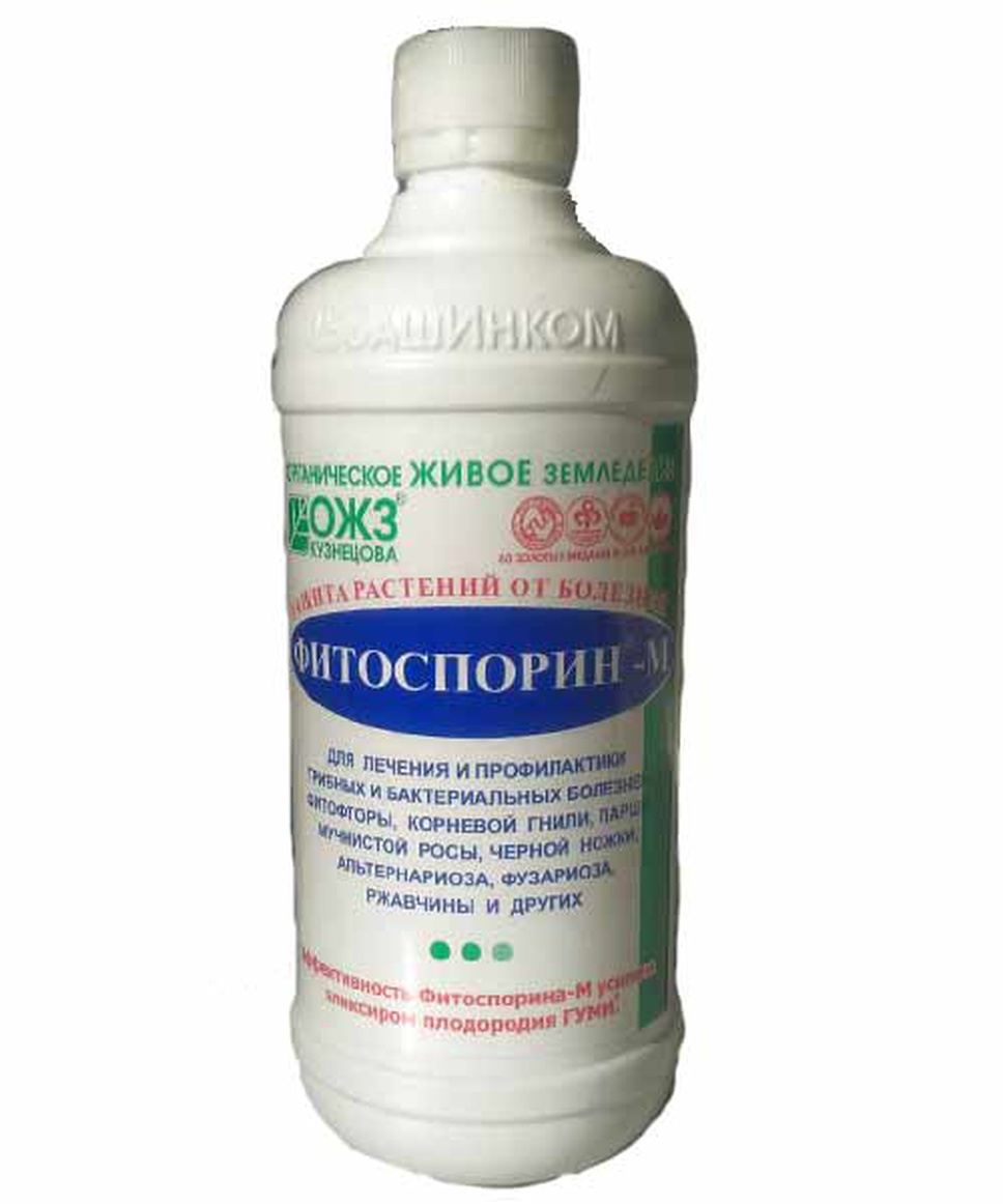 Фитоспорин -АС 0,5л  универсальный биофунгицид  