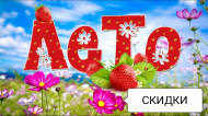 Друзья, какая новость!!! 