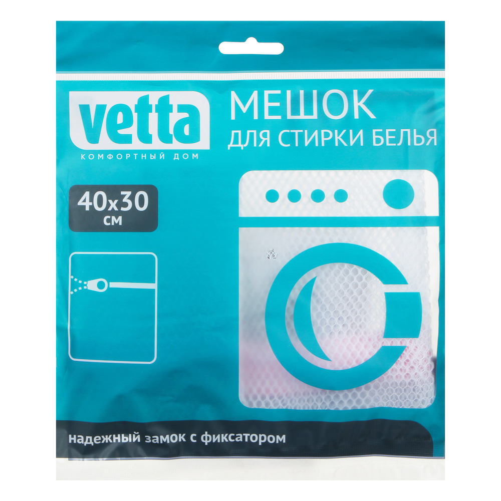 Мешок для стирки круп.сетка 40*30см 452-090