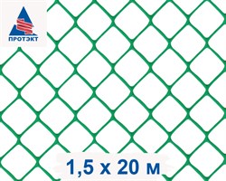 Садовая решетка СР-15/1,5/20  15*15 (метражом) h1,5м