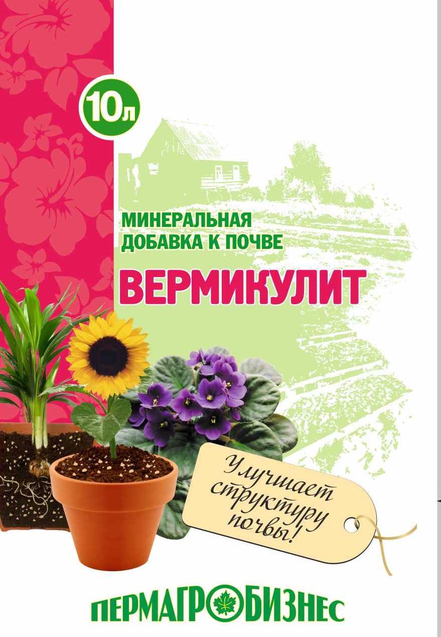 Вермикулит 10л /4 ПАБ