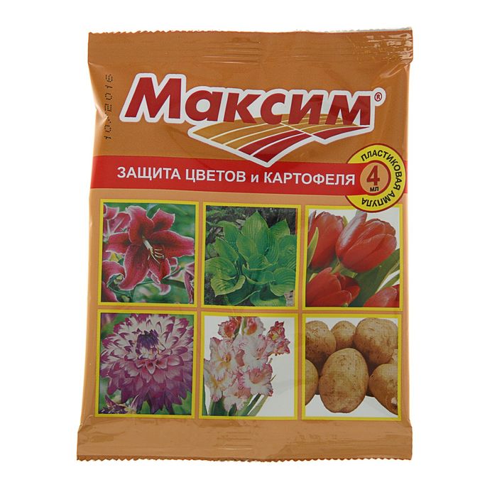 Максим амп 2мл д/цветов и картофеля ПЛАСТ ВХ