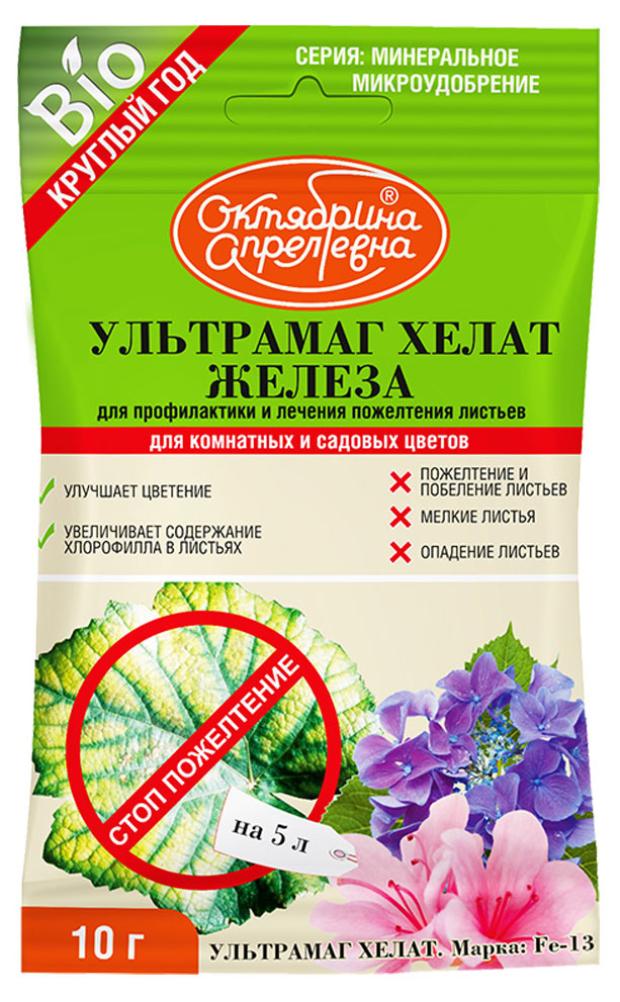 Ультрамаг Хелат Железа 5гр /50