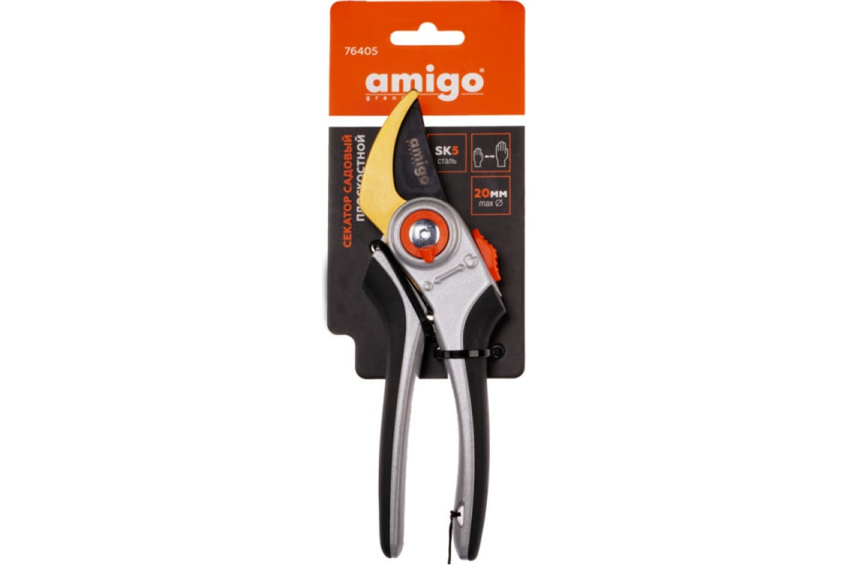 Секатор Amigo Grande 76405