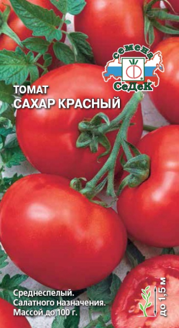 Томат Сахар красный Ц С