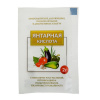 Янтарная кислота 2гр (250)