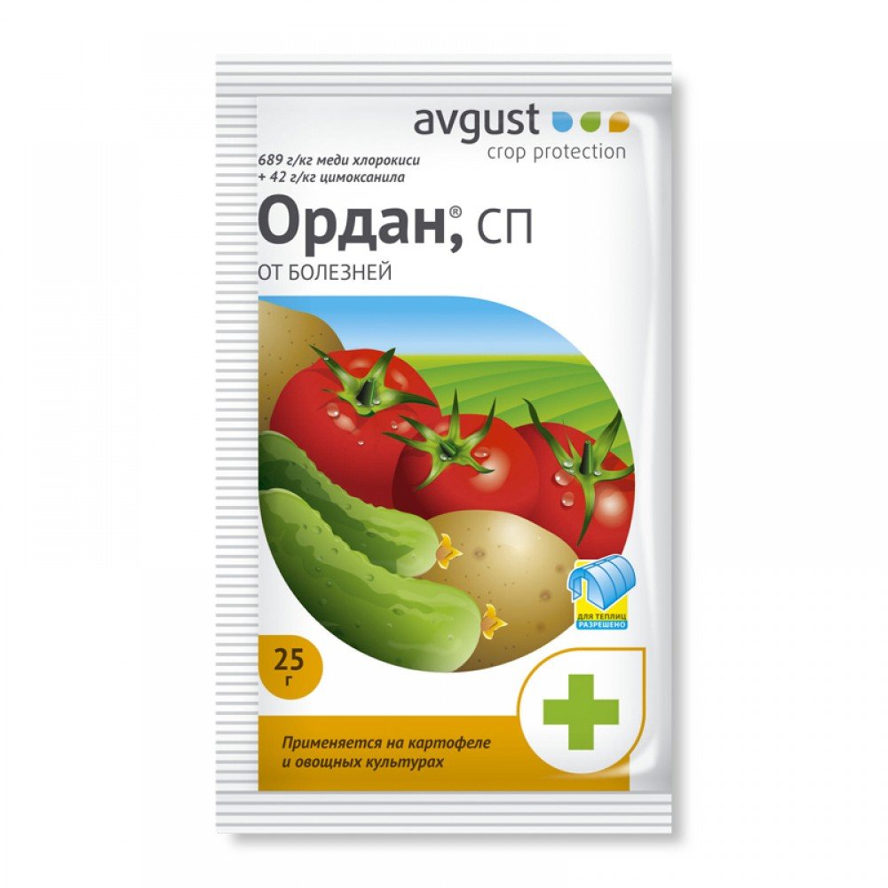Ордан 25 г Август