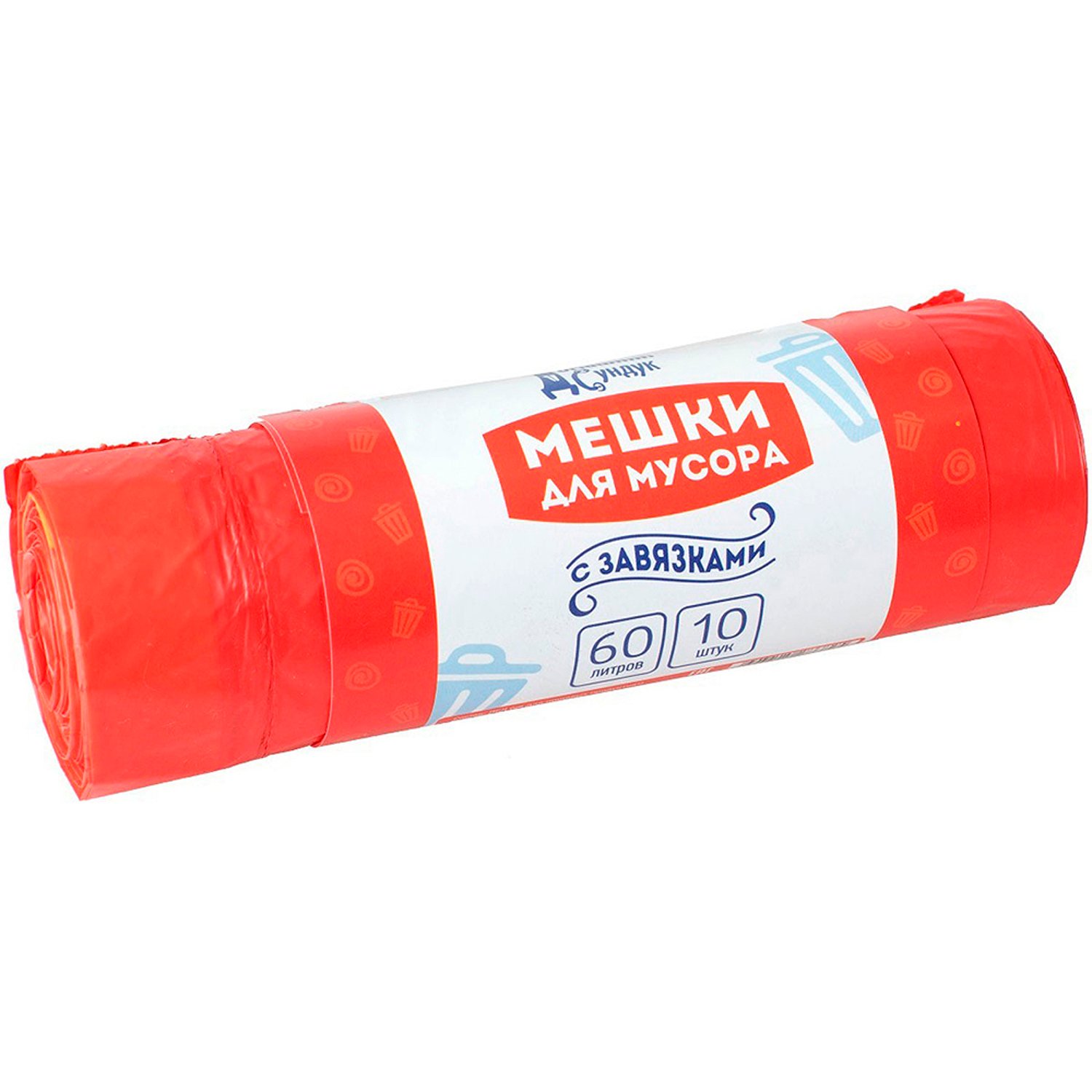 Мешки д/мусора ЗАВЯЗКАМИ 60л 10шт красн ДС-169