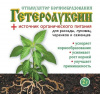 Гетероауксин 2гр пакет Ортон