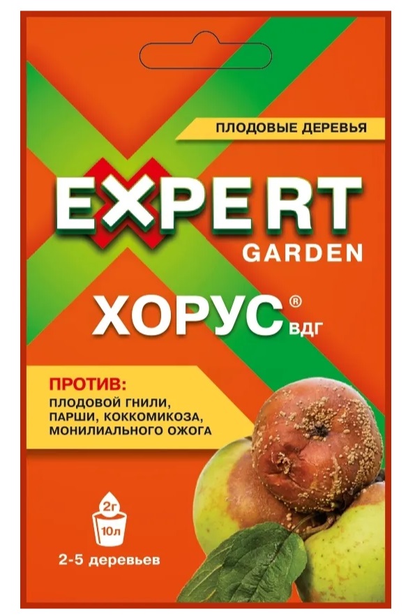 Хорус 2гр Expert Garden