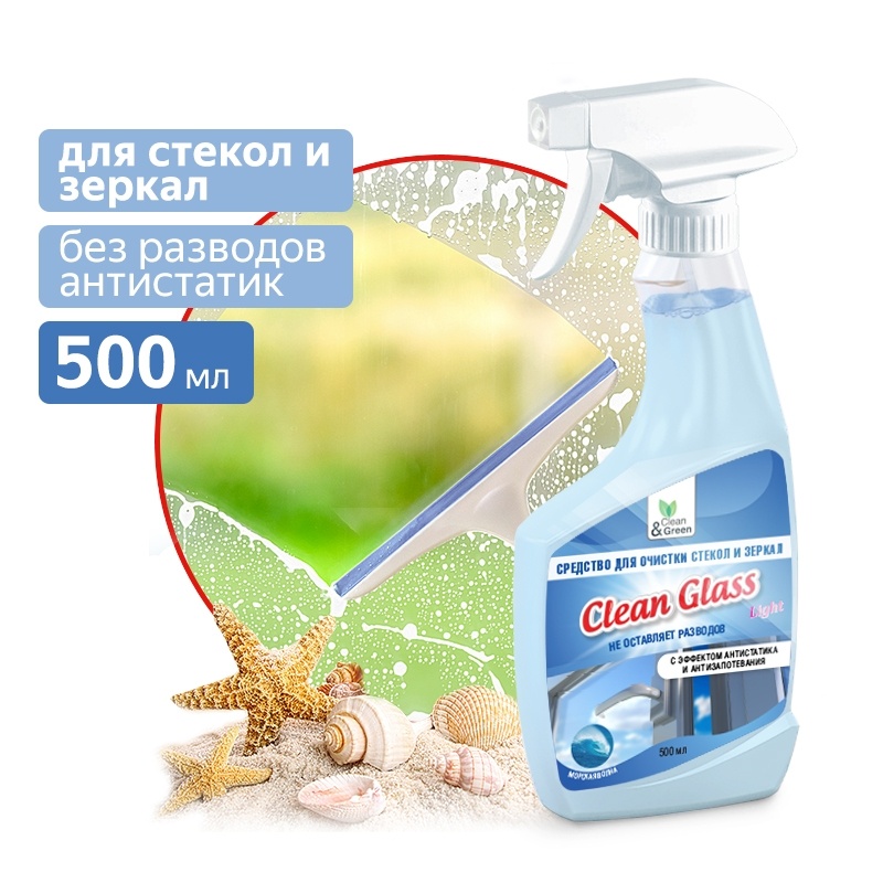 Средство для очистки стекол и зеркал Морская волна 500 мл Clean&Green CG8137