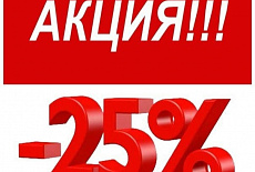 Друзья, какая новость!!! 