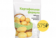 Друзья у нас СеЗоНнАя аКцИя