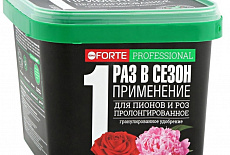 Хорошая находка садоводам