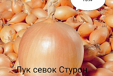 Друзья!!! К нам поступила новая партия Голландского лука