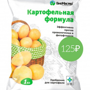 Друзья у нас СеЗоНнАя аКцИя