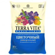 АКЦИЯ на грунт Живая земля цветочный