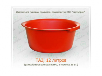 1С800025496